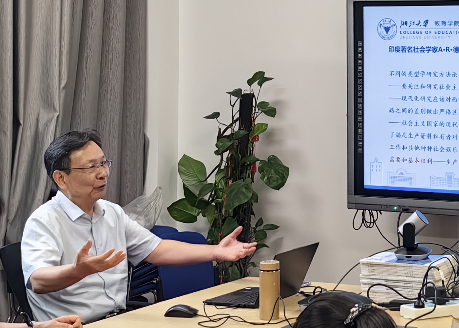 浙江大学张应强教授受邀开展学术报告